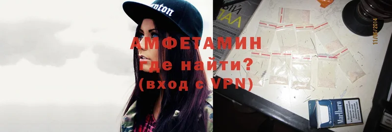 Amphetamine VHQ  наркотики  Калтан 