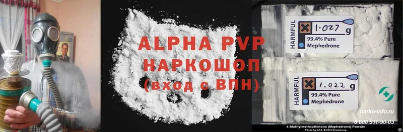 Alpha PVP мука  гидра рабочий сайт  Калтан 