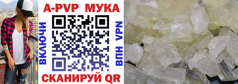 A PVP Crystall  хочу   Калтан 