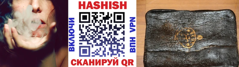 omg рабочий сайт  сайты даркнета как зайти  ГАШ убойный  Калтан 