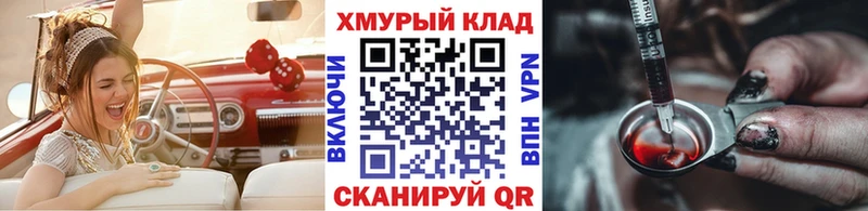 где можно купить   Калтан  blacksprut ТОР  ГЕРОИН афганец 