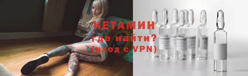 блэк спрут tor  Калтан  КЕТАМИН ketamine  хочу наркоту 