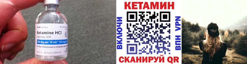 Кетамин ketamine продажа наркотиков Калтан