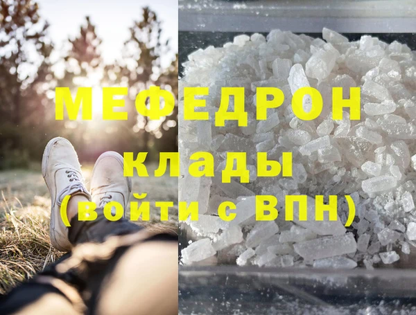 мяу мяу мука Заполярный