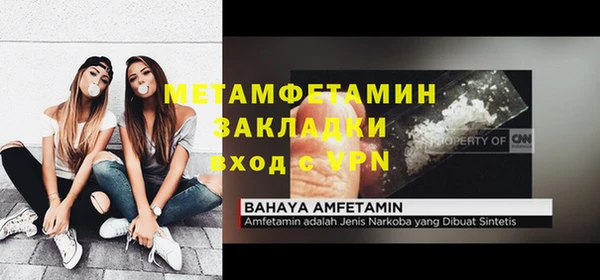 тгк Магас