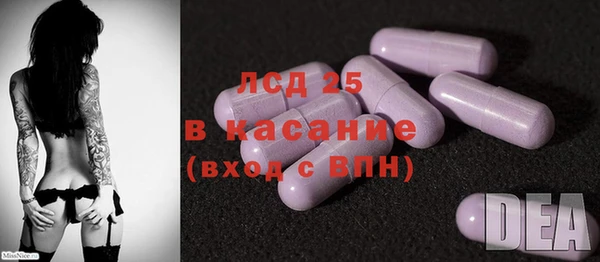 кокаин перу Лиски