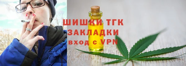 кокаин перу Лиски