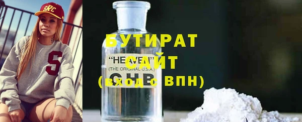 стафф Лихославль