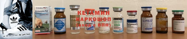 стафф Лихославль