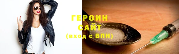 марки nbome Зарайск