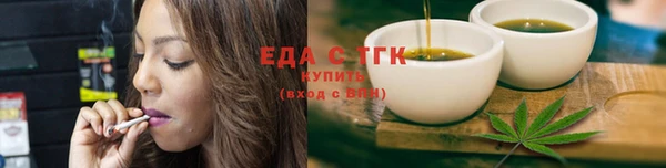 стафф Лихославль