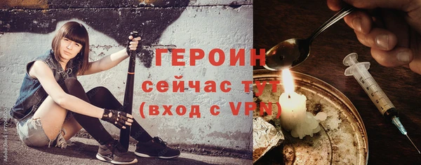 кокаин перу Лиски