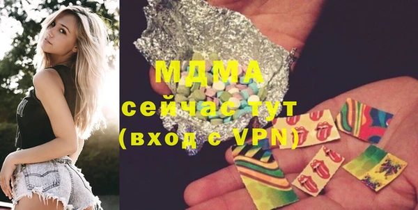 мет Заречный