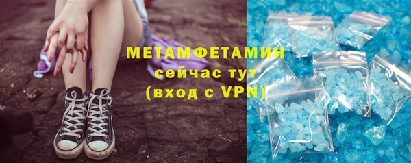круглые Майский
