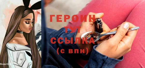 кокаин перу Лиски