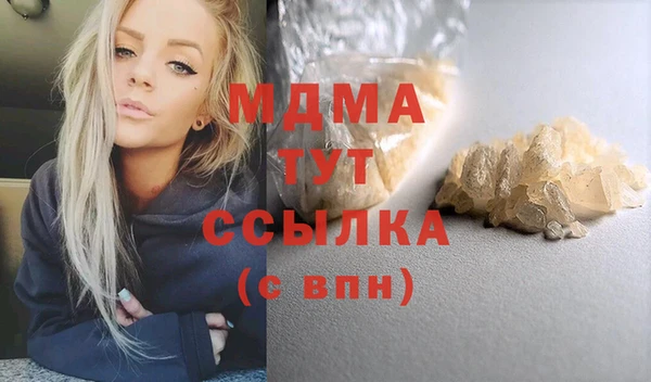 кокаин перу Лиски