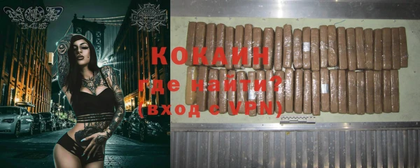 кокаин перу Лиски