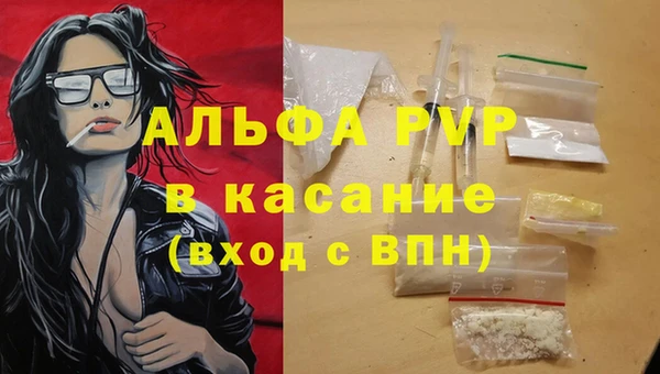 стафф Лихославль