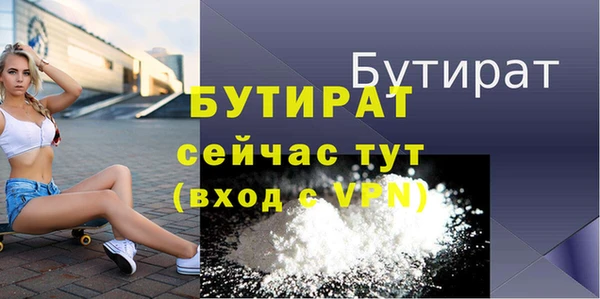 тгк Магас