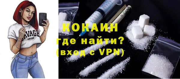 кокаин перу Лиски