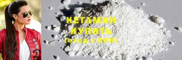 кокаин перу Лиски