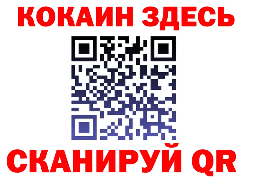 Все наркотики  состав Калтан