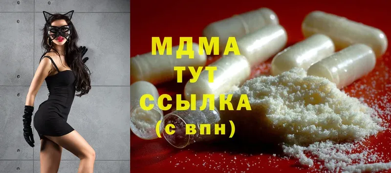 MDMA Molly  Калтан 