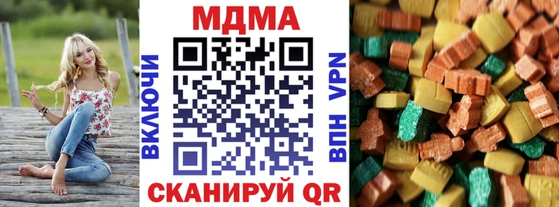 MDMA кристаллы  как найти закладки  blacksprut зеркало  Калтан 