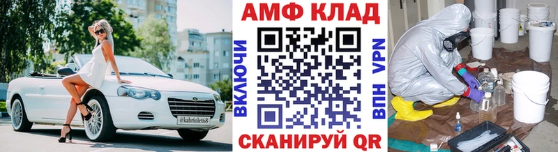 Первитин кристалл  Калтан 