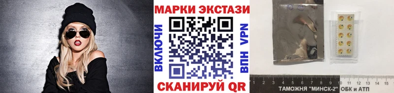 Наркотические марки 1,8мг Калтан