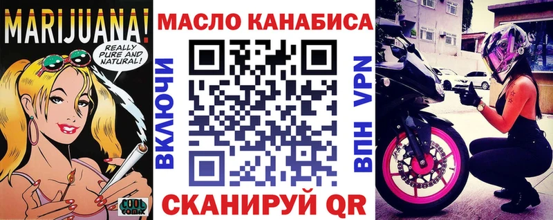 ТГК вейп  купить  цена  Калтан 
